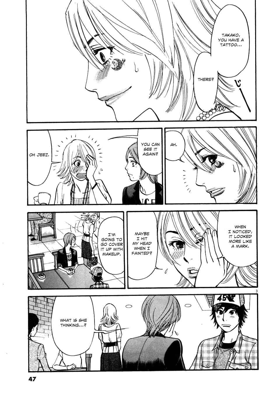 Page 3 Chapter 11 Look at this S! Cupids Prank