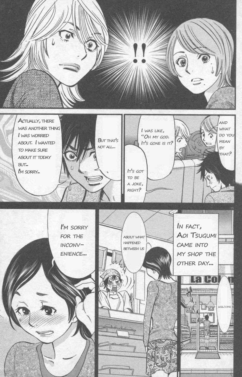 Page 15 Chapter 107 Look at this S! Cupids Prank