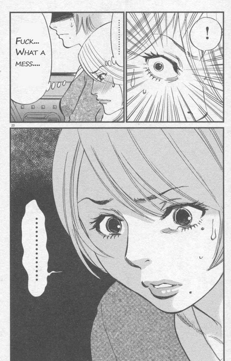 Page 20 Chapter 107 Look at this S! Cupids Prank