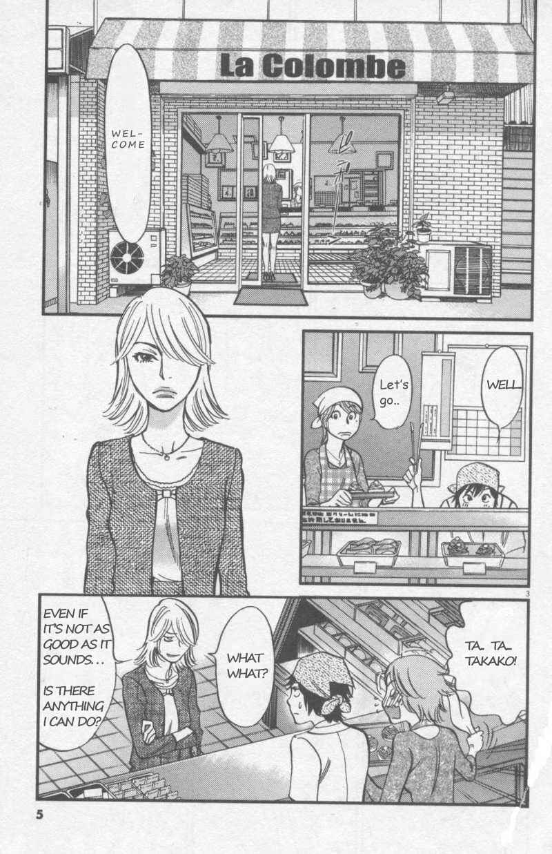 Page 3 Chapter 107 Look at this S! Cupids Prank