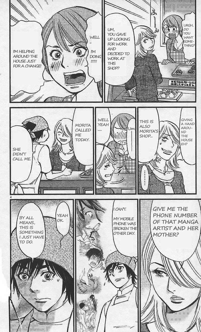 Page 4 Chapter 107 Look at this S! Cupids Prank