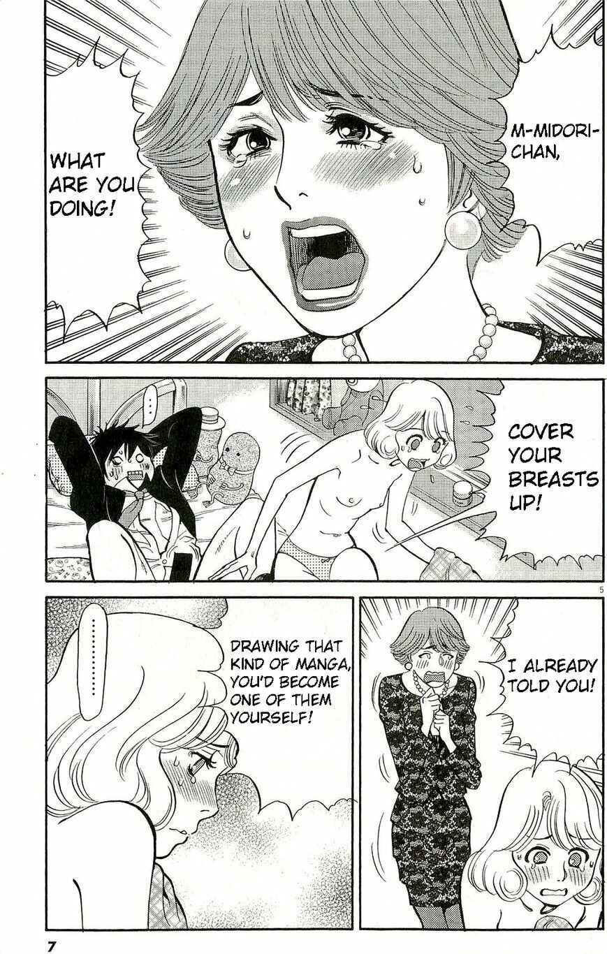 Page 10 Chapter 85 Look at this S! Cupids Prank