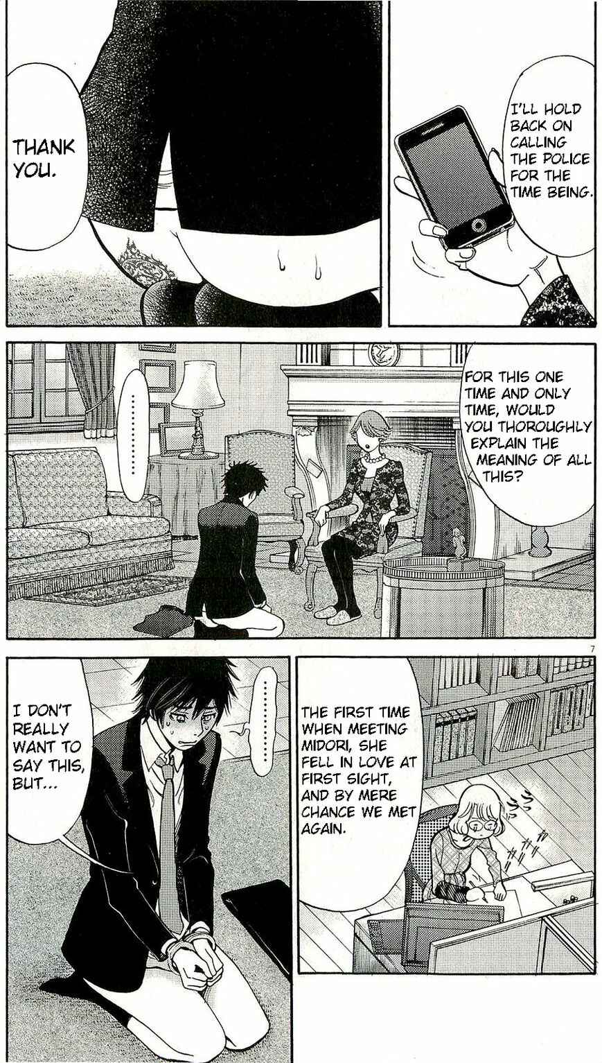 Page 12 Chapter 85 Look at this S! Cupids Prank