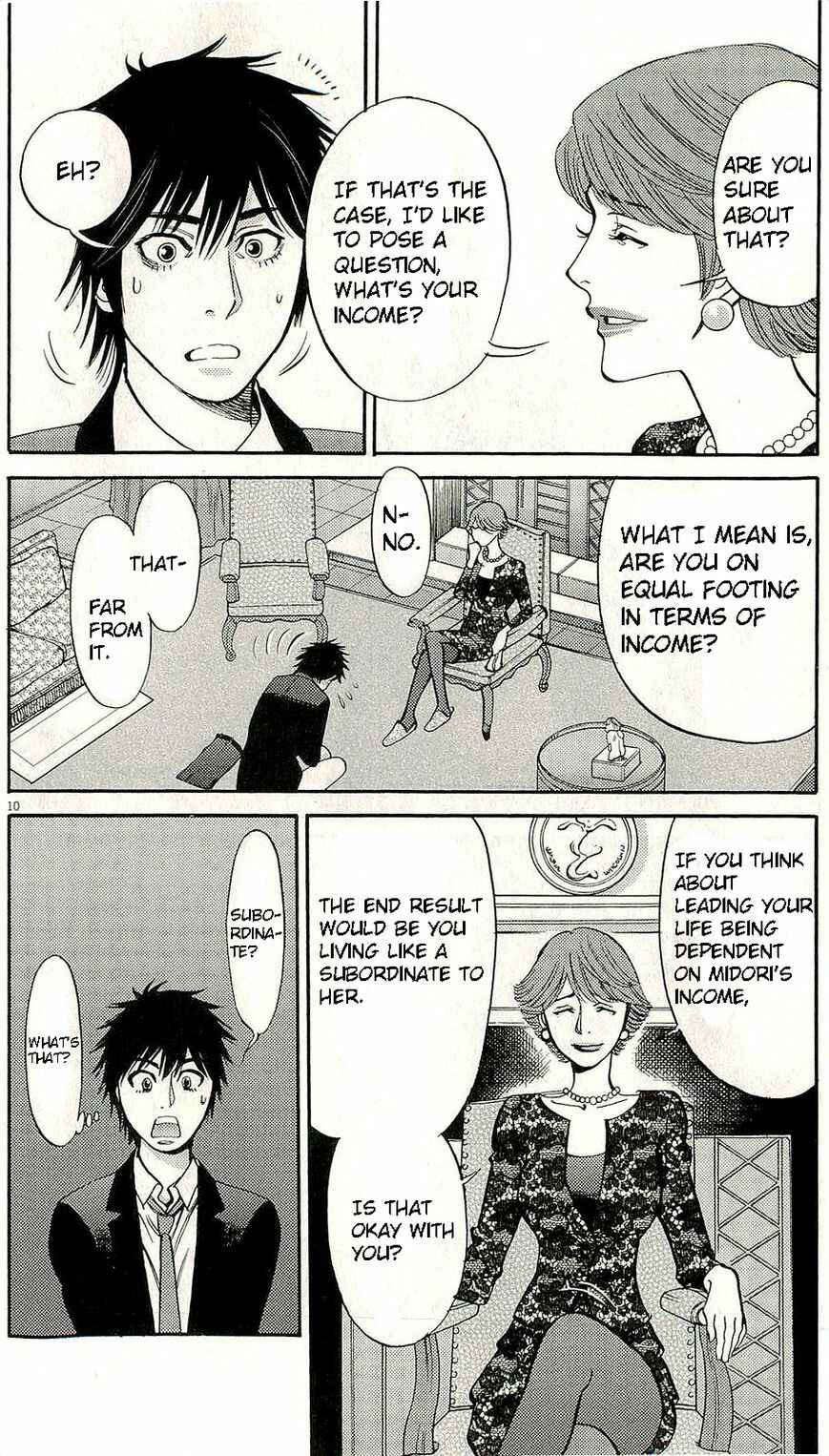 Page 15 Chapter 85 Look at this S! Cupids Prank