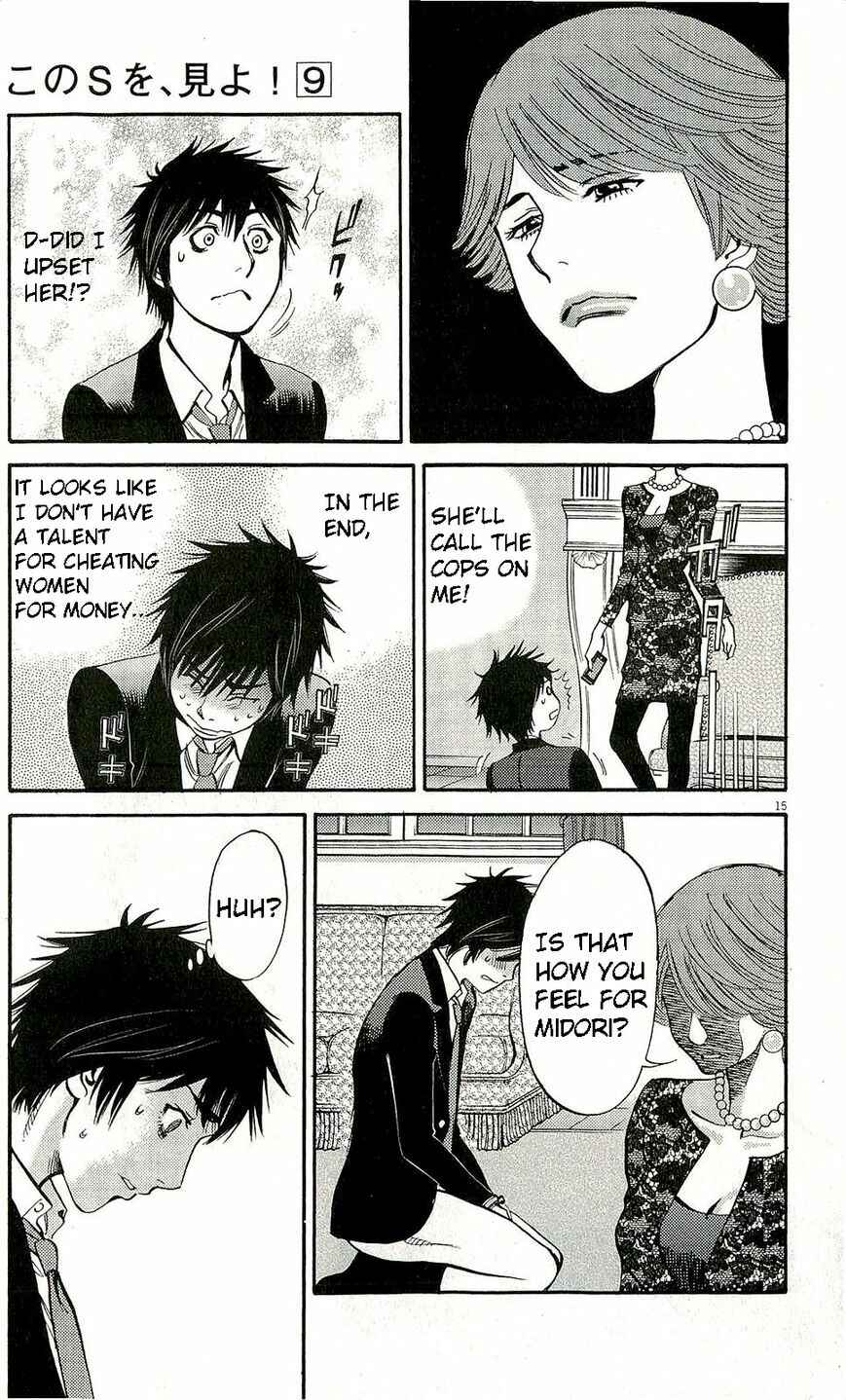 Page 20 Chapter 85 Look at this S! Cupids Prank
