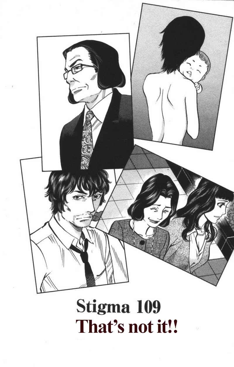 Page 1 Chapter 109 Look at this S! Cupids Prank