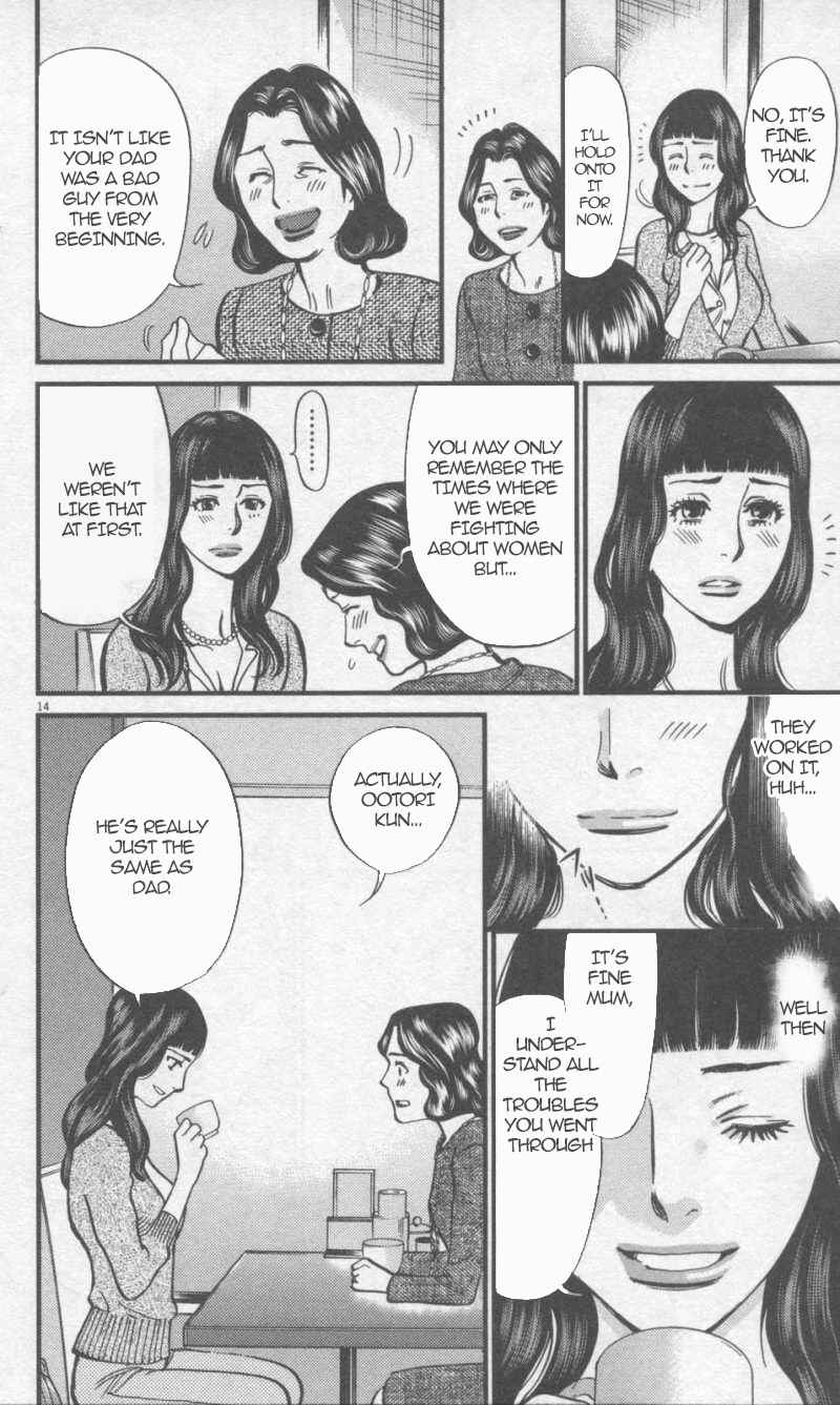 Page 14 Chapter 109 Look at this S! Cupids Prank