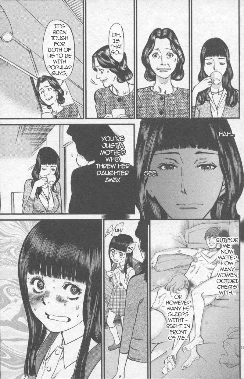 Page 15 Chapter 109 Look at this S! Cupids Prank