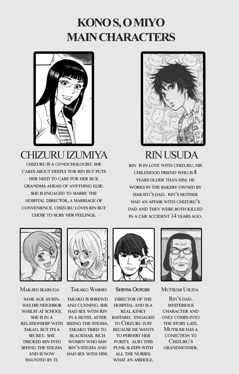 Page 19 Chapter 109 Look at this S! Cupids Prank