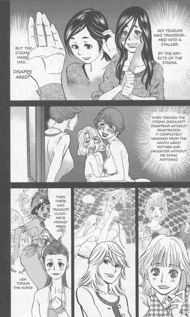 Page 2 Chapter 109 Look at this S! Cupids Prank