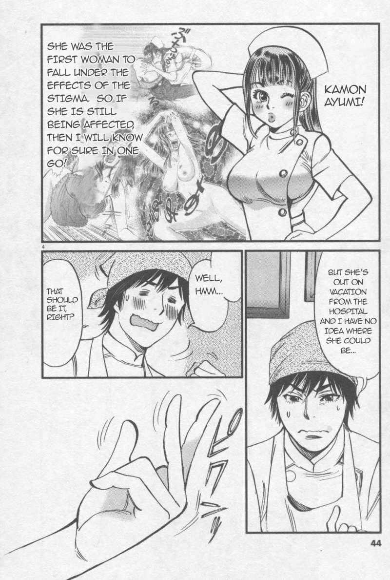 Page 4 Chapter 109 Look at this S! Cupids Prank