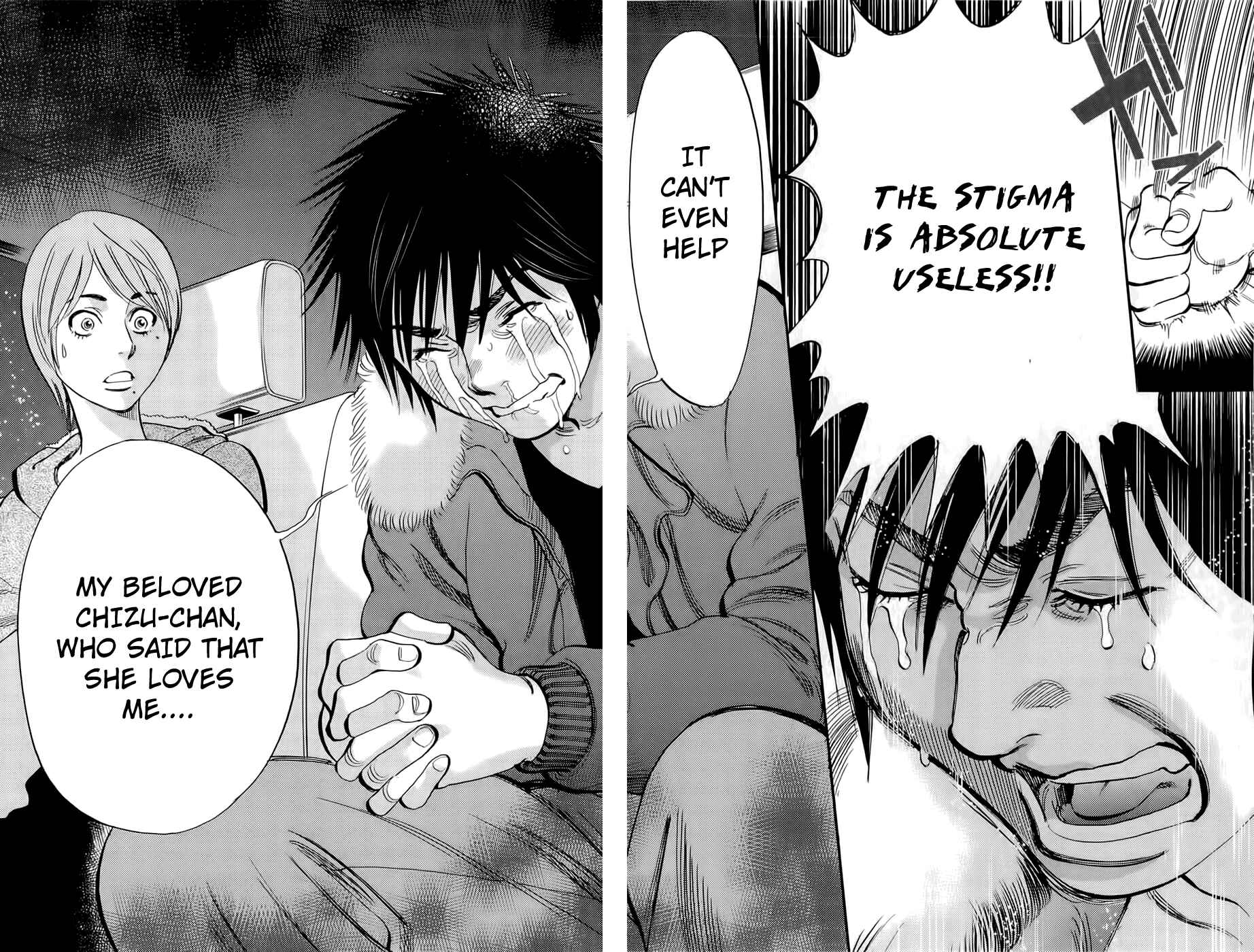 Page 15 Chapter 78 Look at this S! Cupids Prank