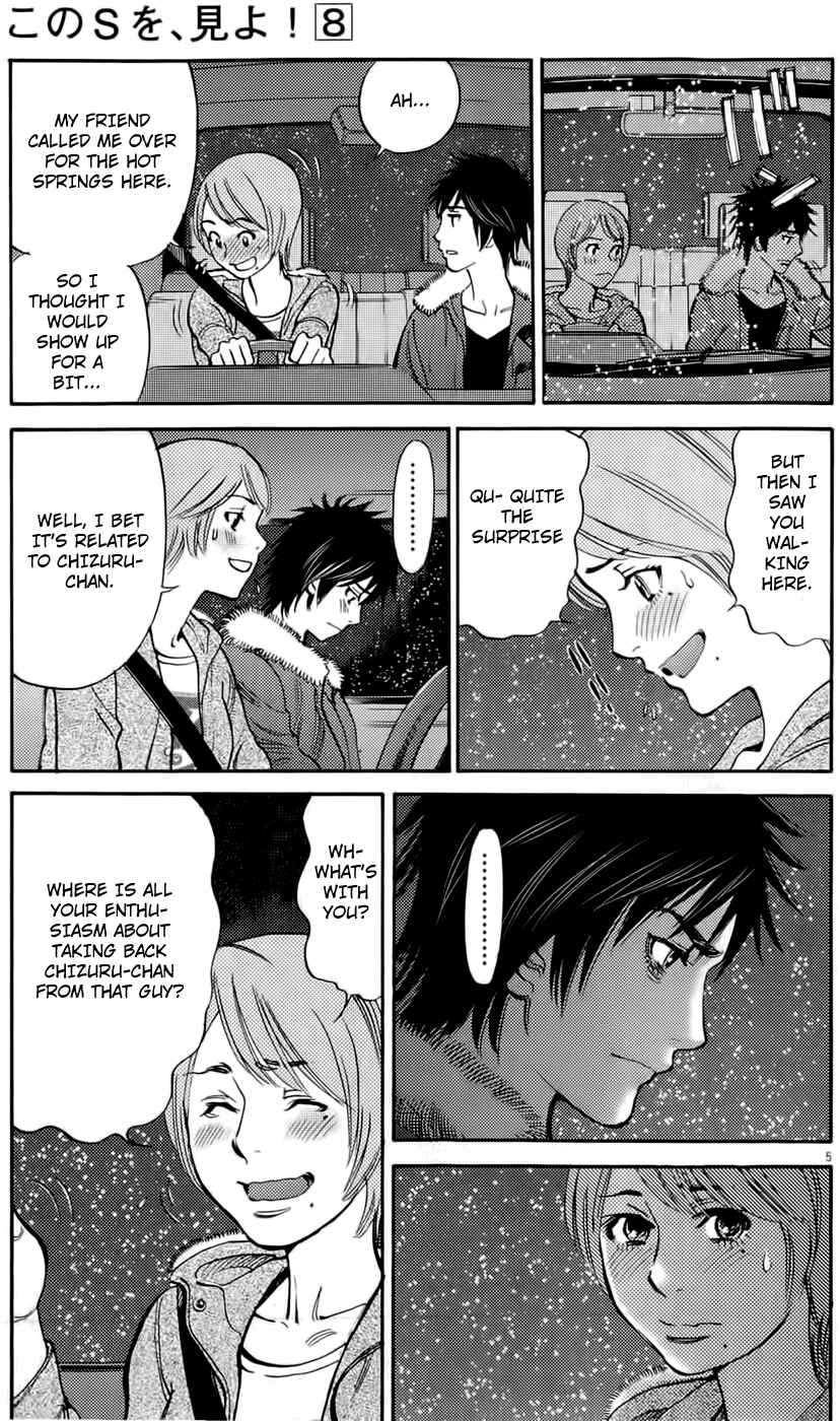 Page 5 Chapter 78 Look at this S! Cupids Prank