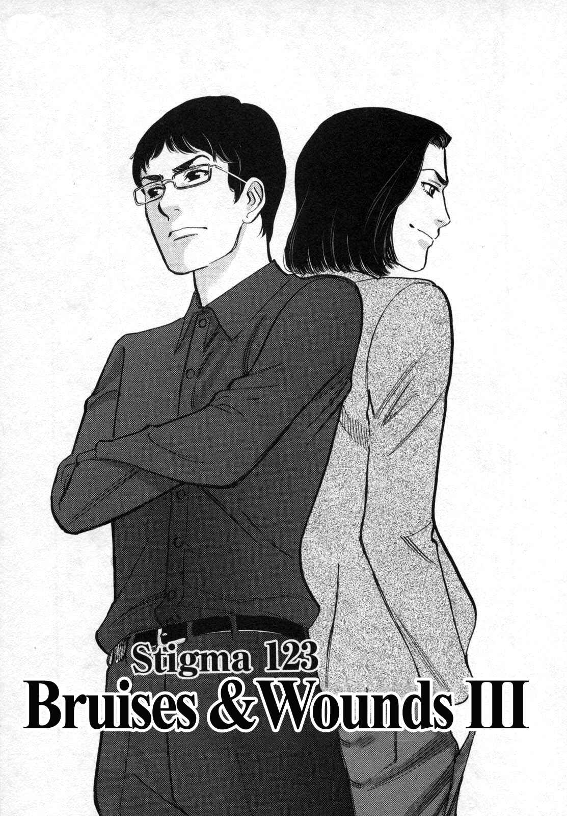 Page 1 Chapter 123 Look at this S! Cupids Prank
