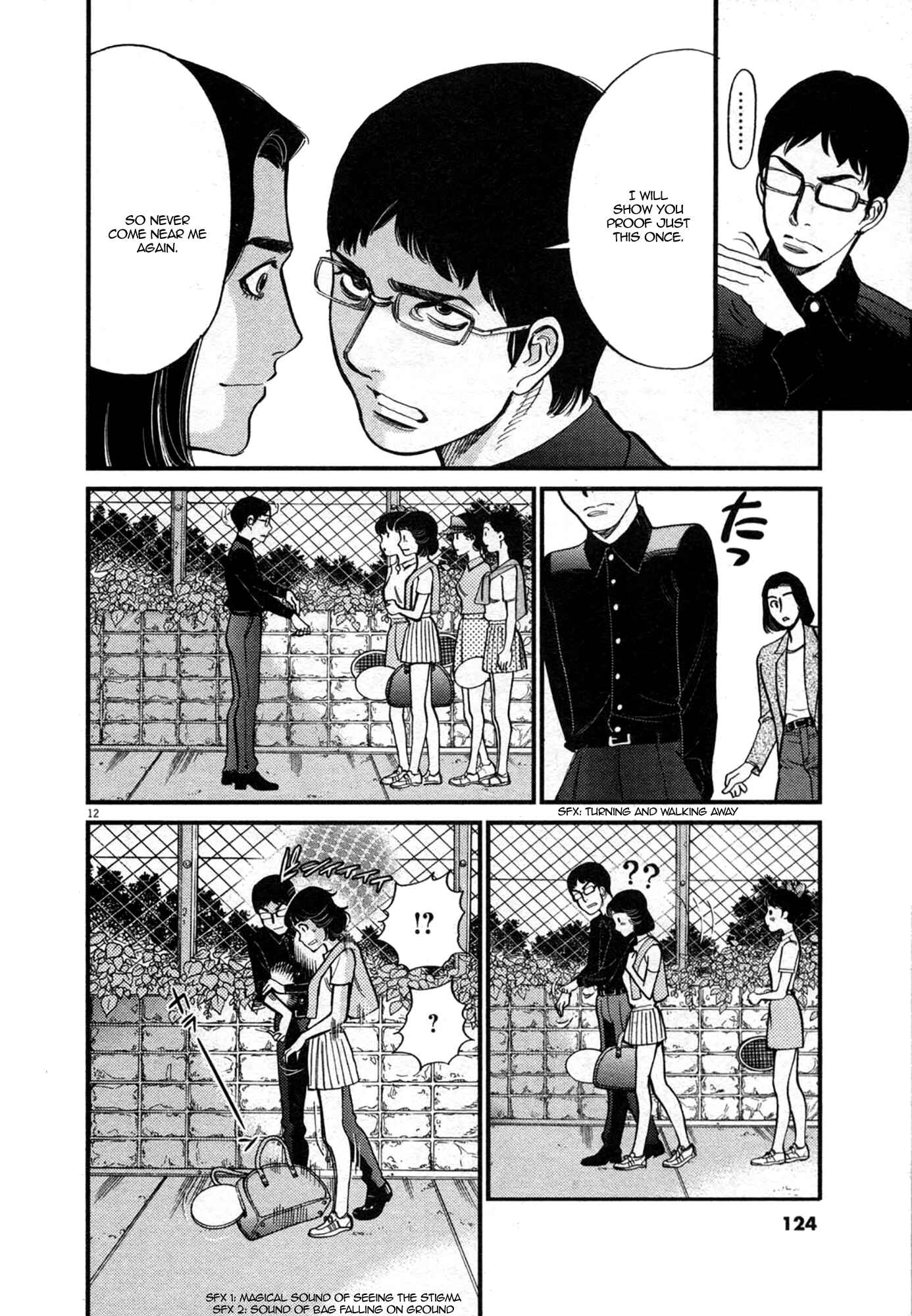 Page 12 Chapter 123 Look at this S! Cupids Prank