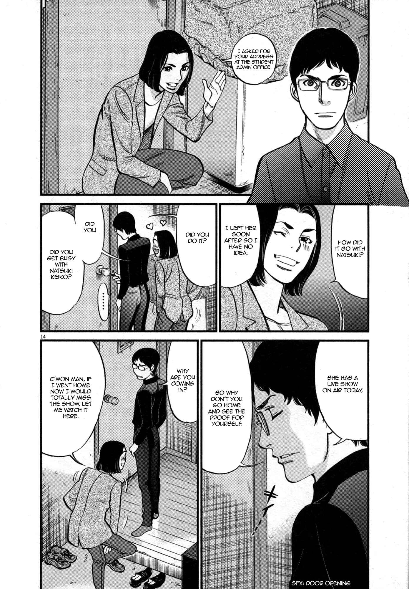 Page 14 Chapter 123 Look at this S! Cupids Prank