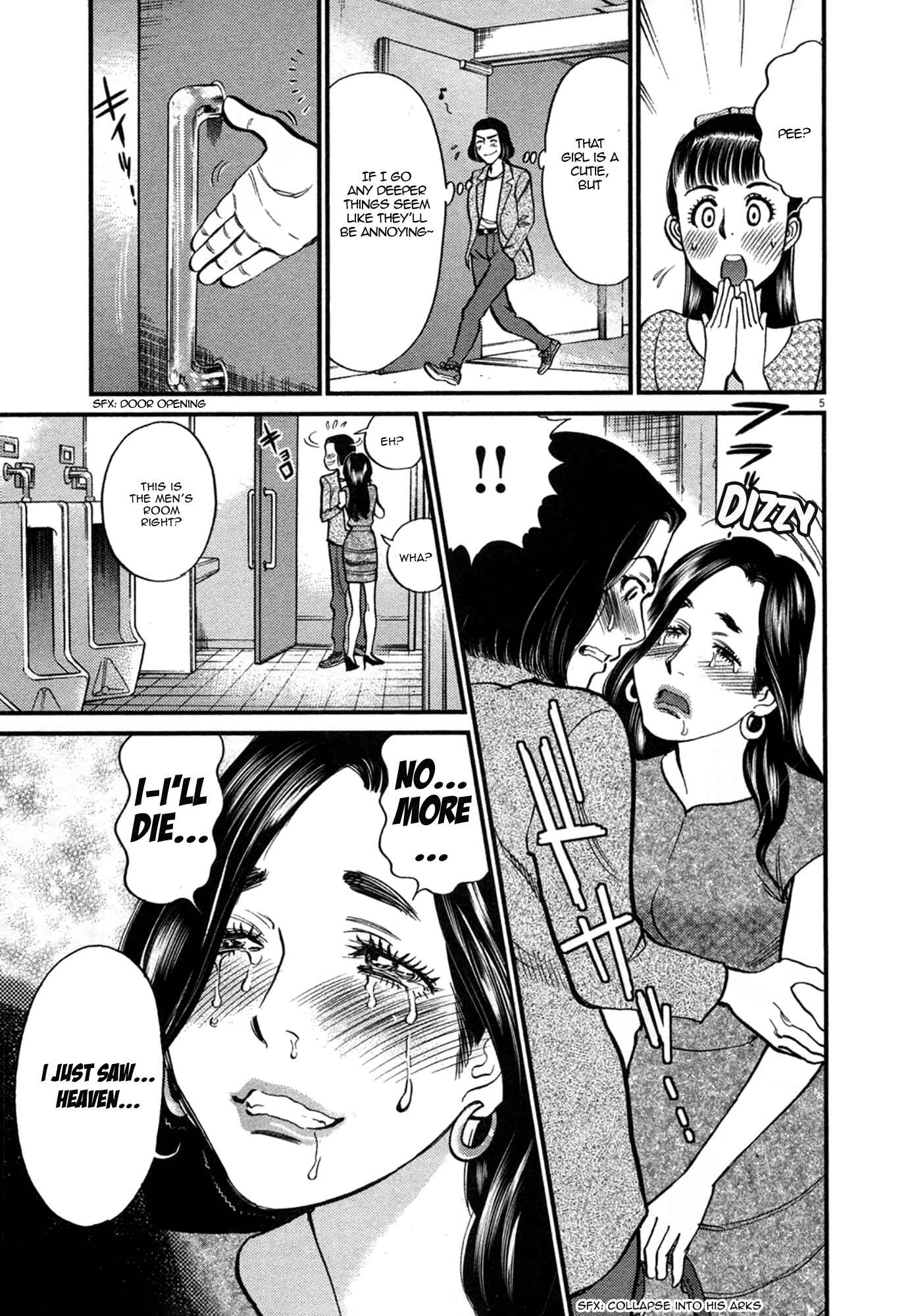 Page 5 Chapter 123 Look at this S! Cupids Prank