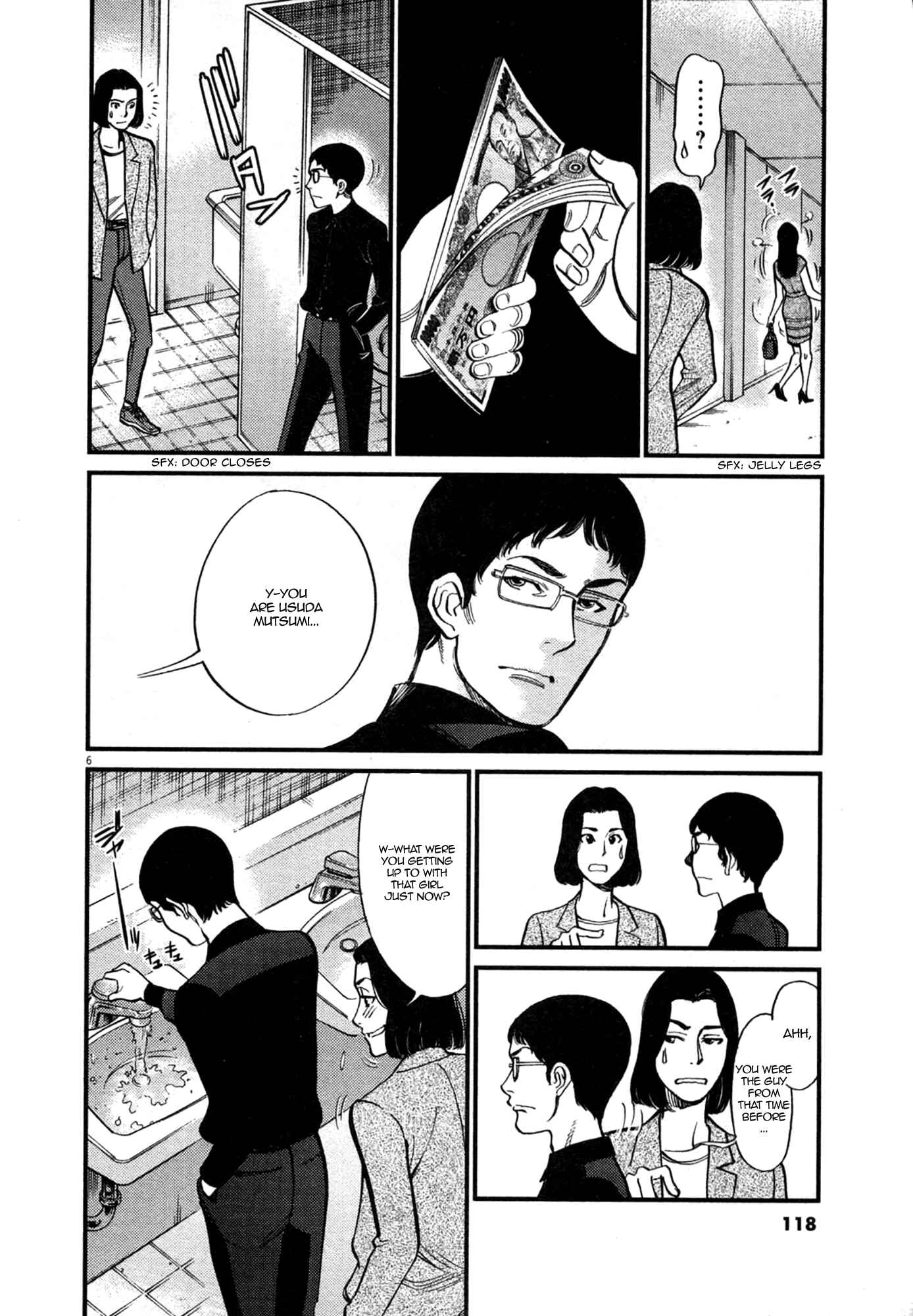 Page 6 Chapter 123 Look at this S! Cupids Prank