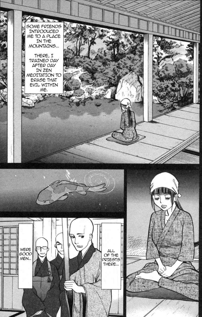 Page 11 Chapter 114 Look at this S! Cupids Prank