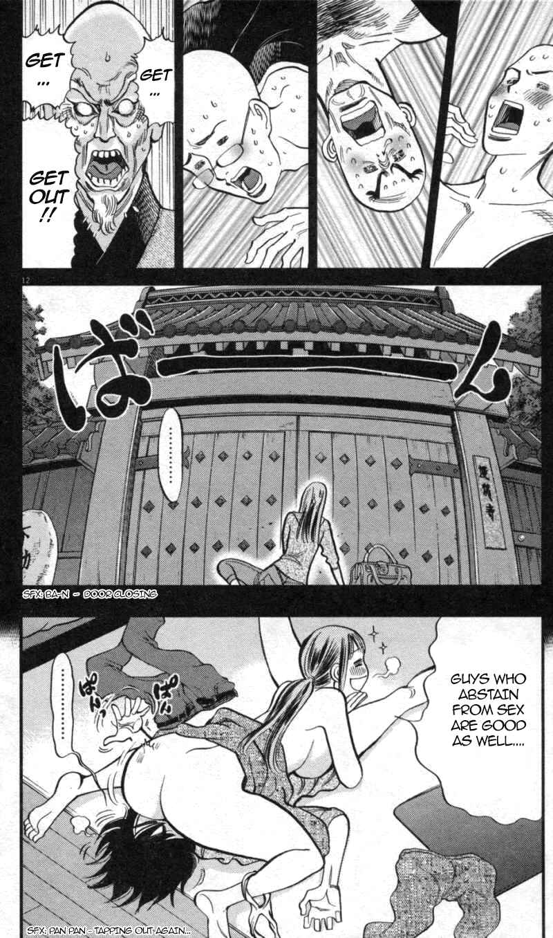 Page 12 Chapter 114 Look at this S! Cupids Prank