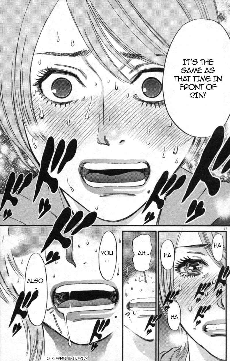 Page 17 Chapter 114 Look at this S! Cupids Prank