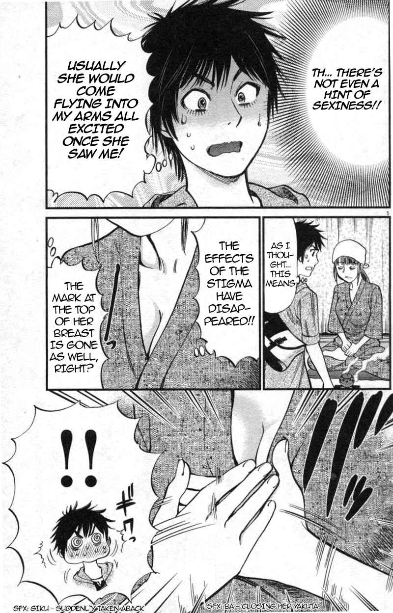 Page 5 Chapter 114 Look at this S! Cupids Prank
