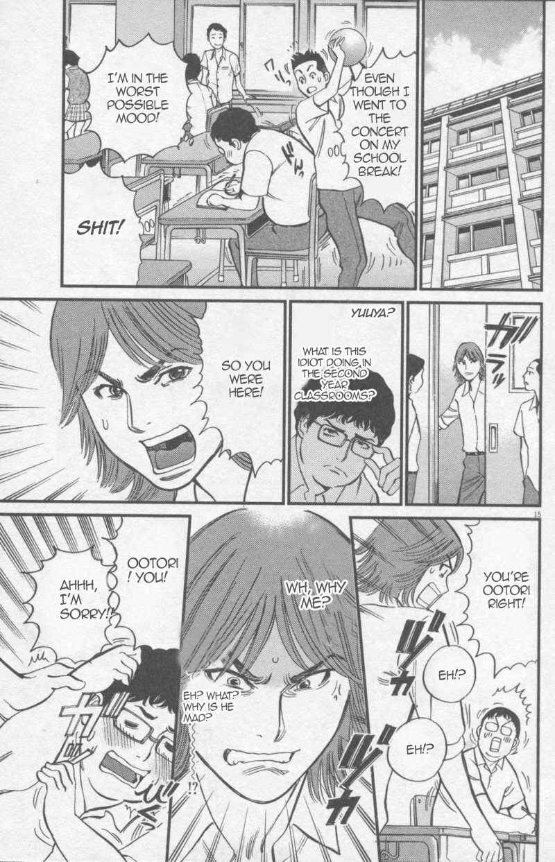Page 15 Chapter 110 Look at this S! Cupids Prank