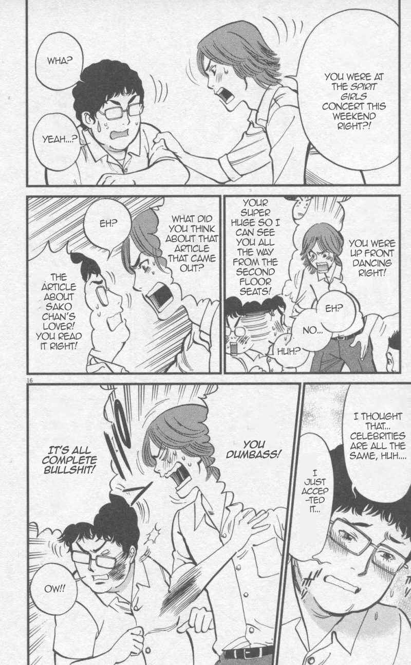 Page 16 Chapter 110 Look at this S! Cupids Prank
