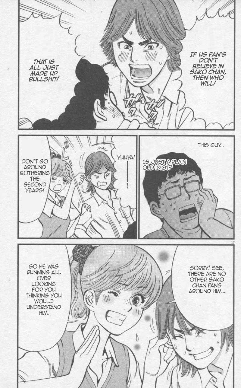 Page 17 Chapter 110 Look at this S! Cupids Prank