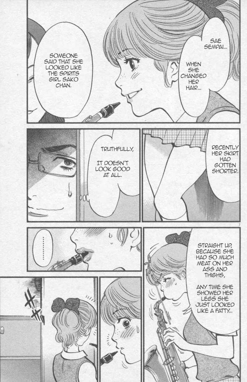 Page 7 Chapter 110 Look at this S! Cupids Prank