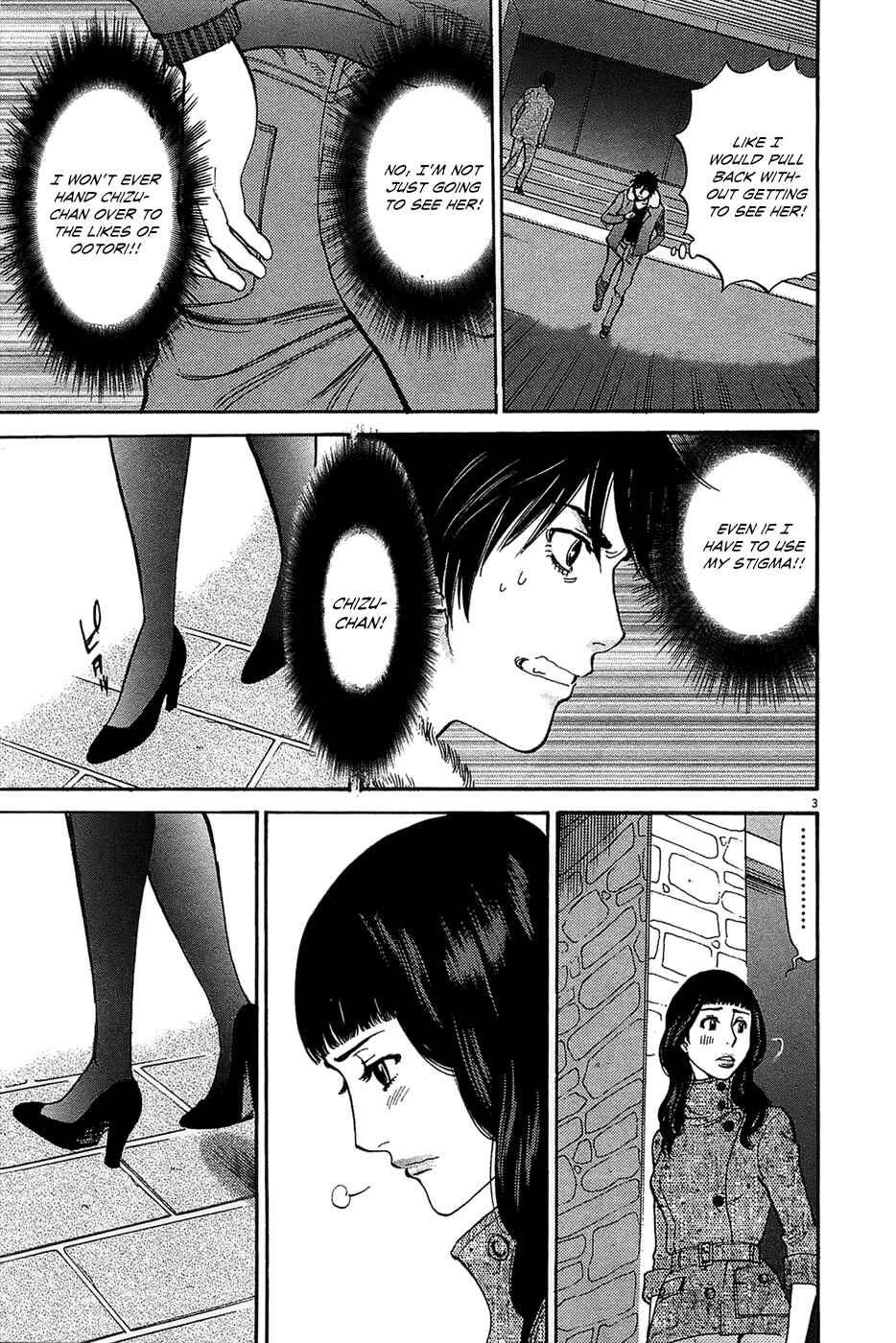 Page 3 Chapter 65 Look at this S! Cupids Prank