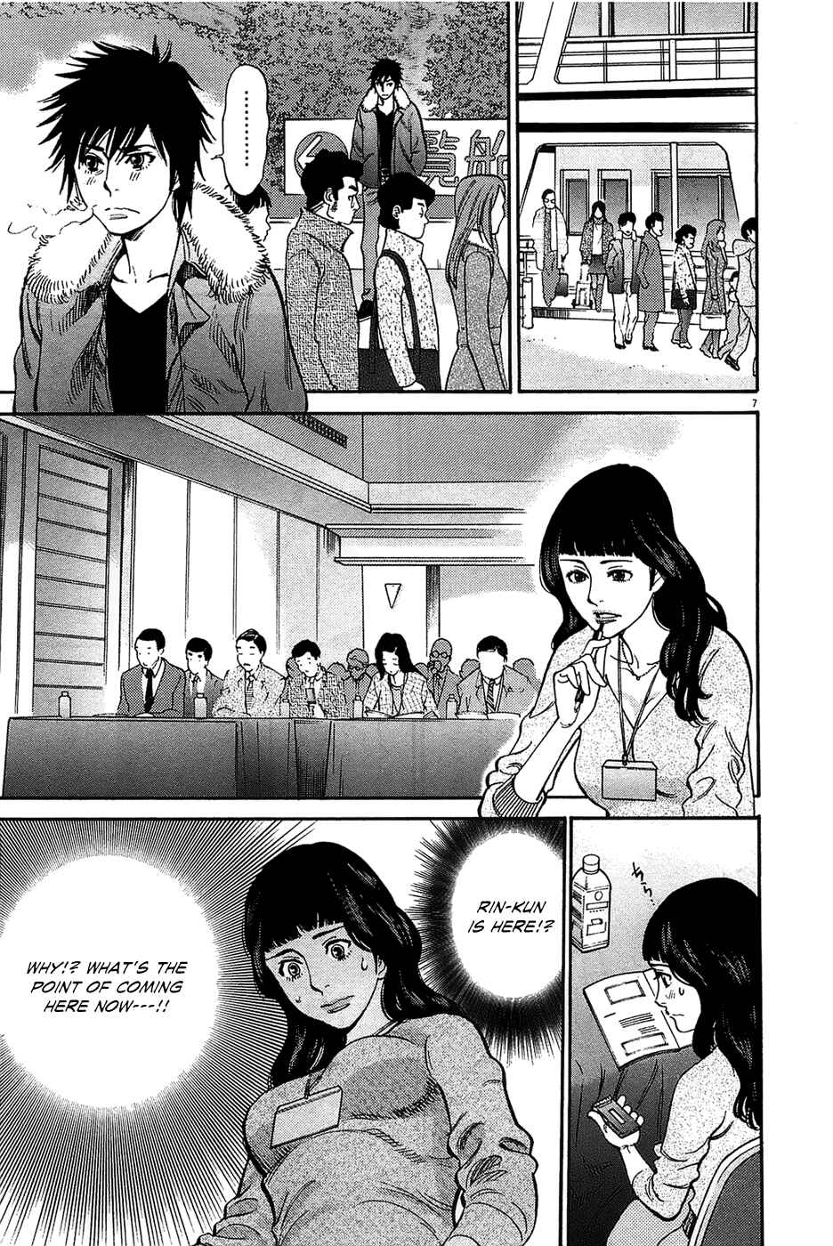 Page 7 Chapter 65 Look at this S! Cupids Prank