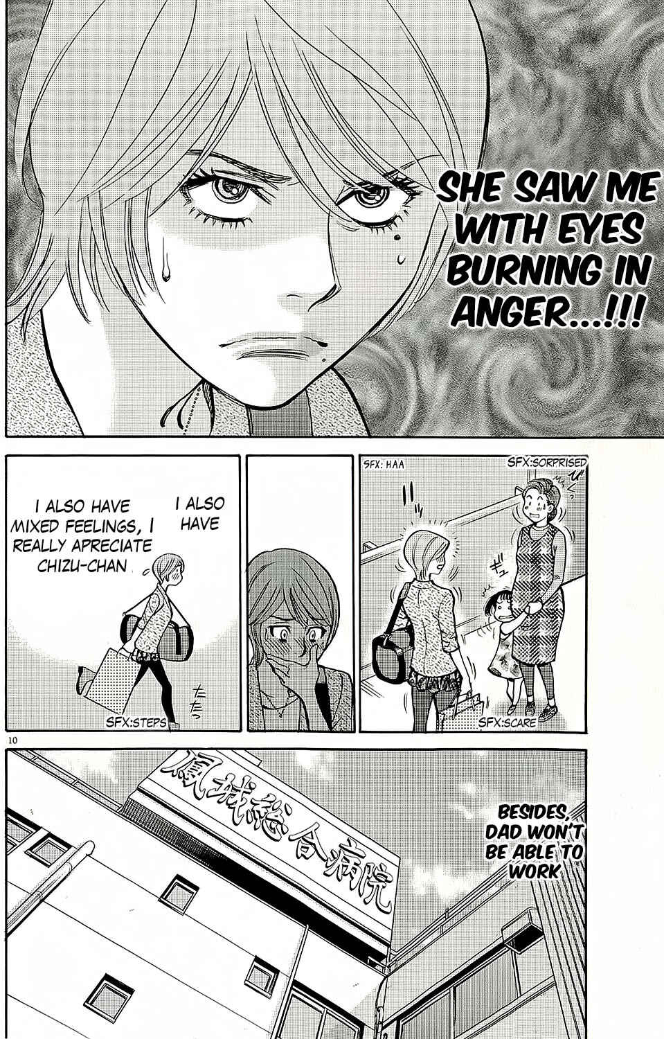 Page 1 Chapter 94 Look at this S! Cupids Prank