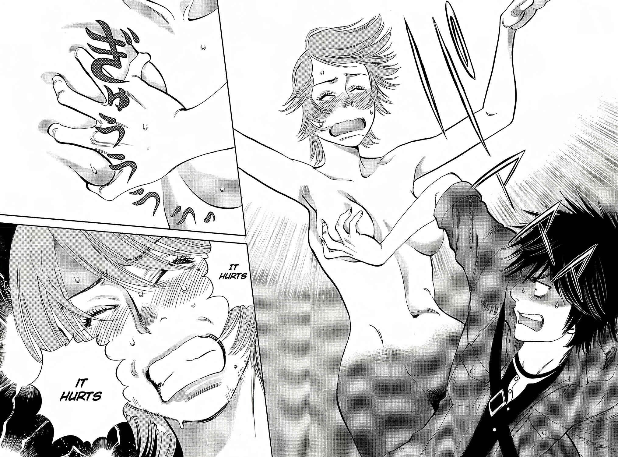 Page 15 Chapter 94 Look at this S! Cupids Prank