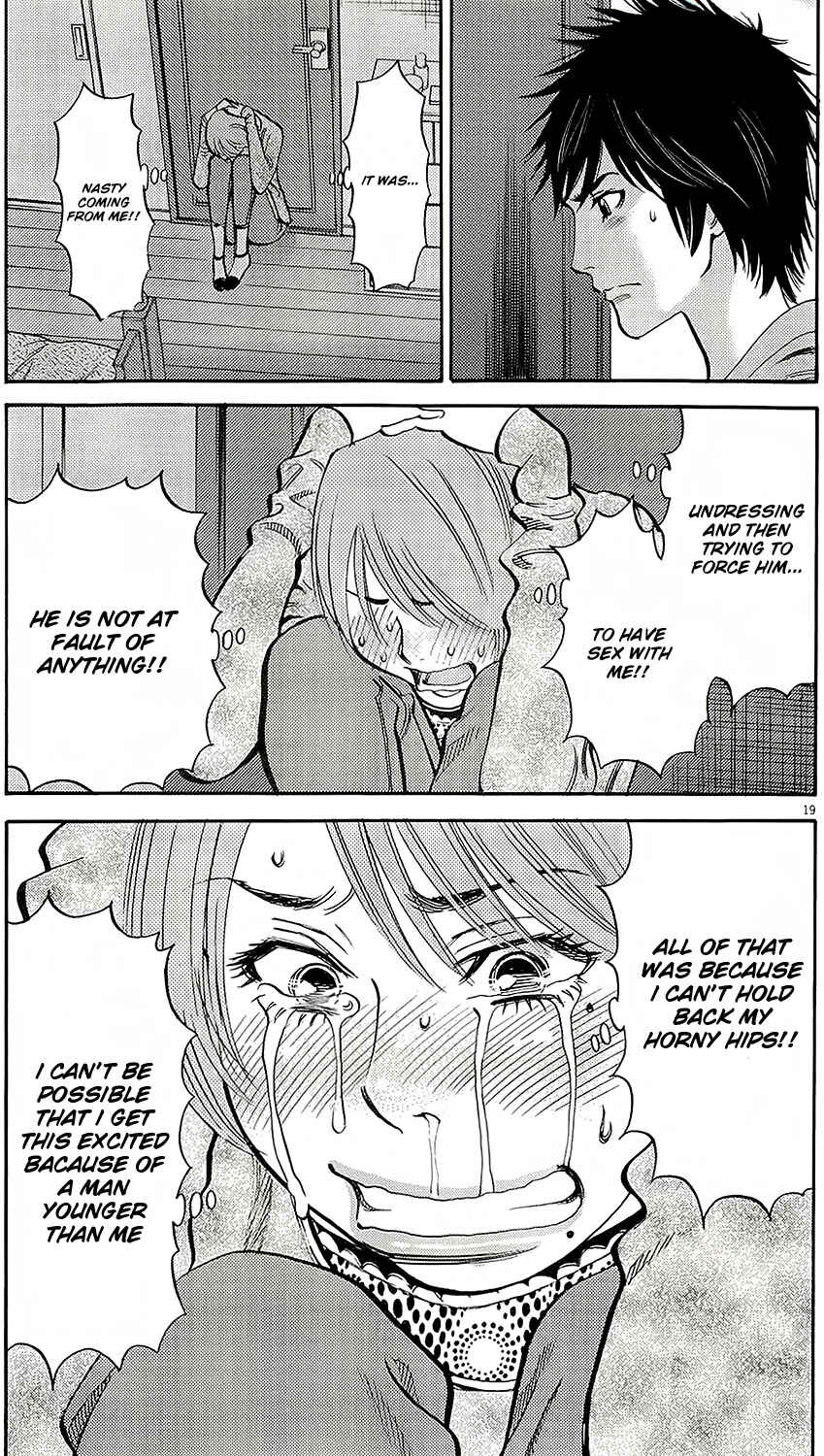Page 21 Chapter 94 Look at this S! Cupids Prank