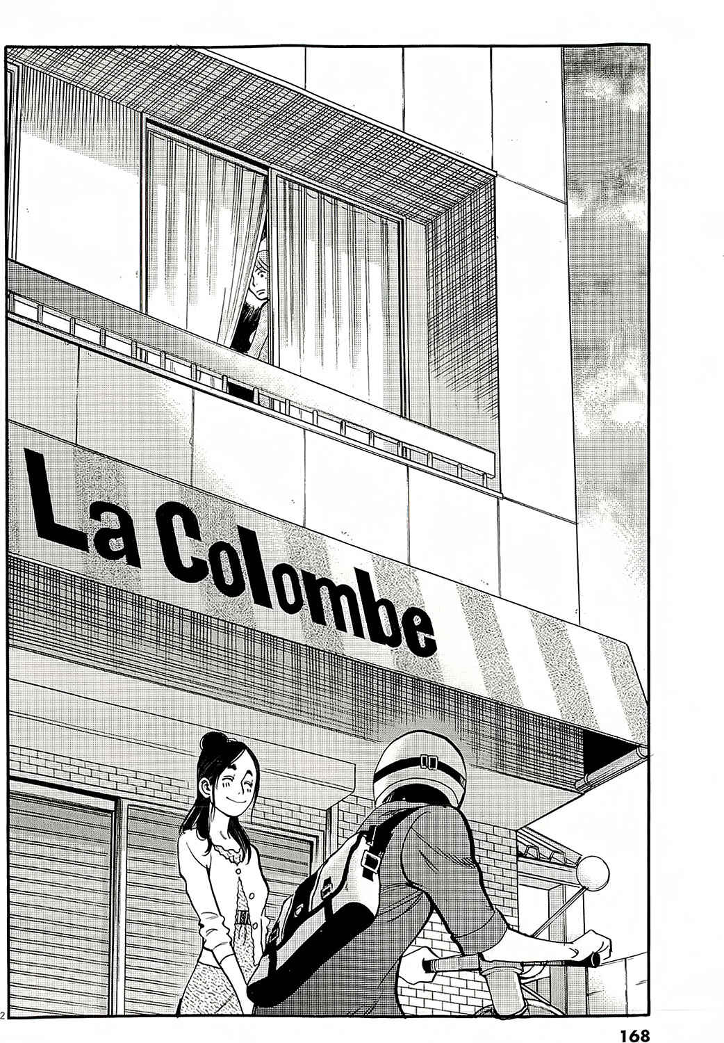 Page 5 Chapter 94 Look at this S! Cupids Prank
