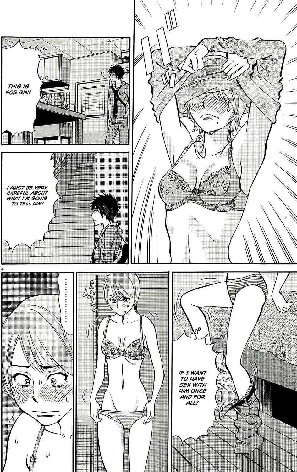 Page 7 Chapter 94 Look at this S! Cupids Prank