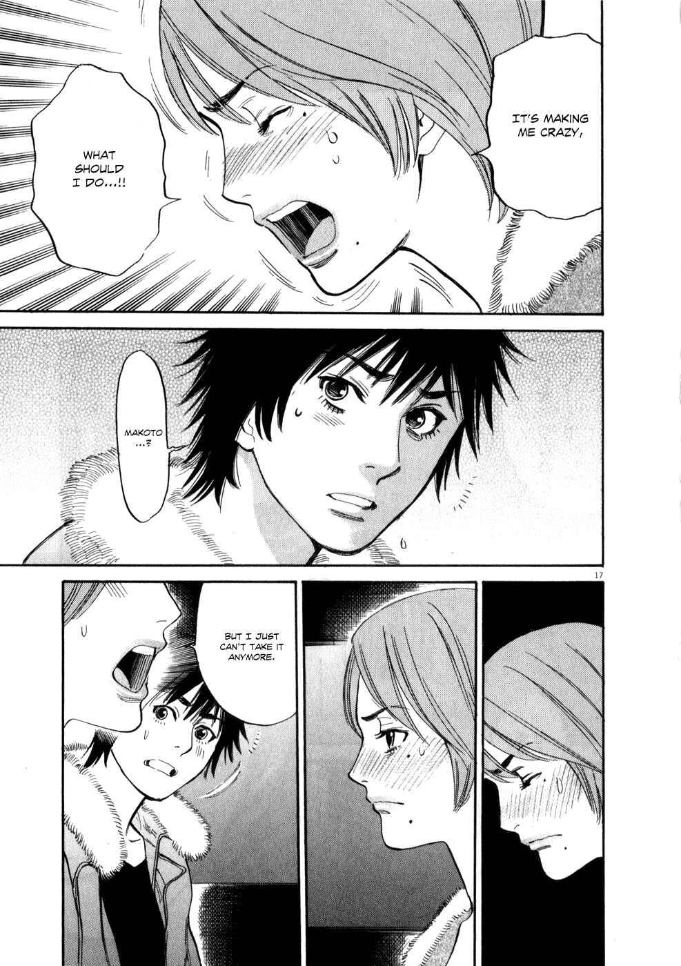Page 17 Chapter 60 Look at this S! Cupids Prank