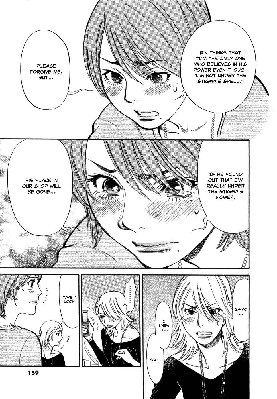 Page 7 Chapter 60 Look at this S! Cupids Prank