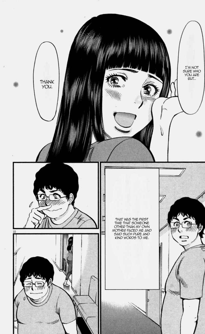 Page 10 Chapter 111 Look at this S! Cupids Prank