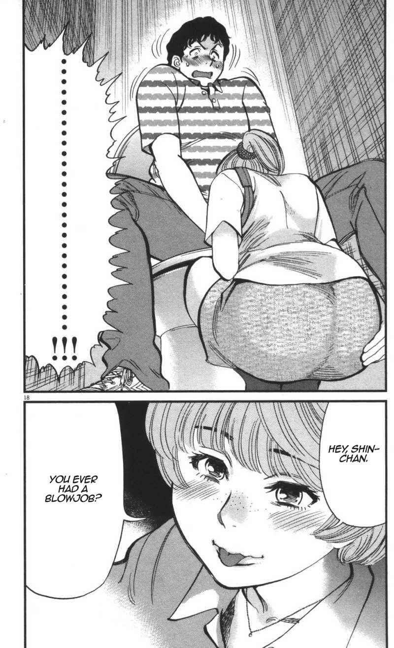 Page 17 Chapter 111 Look at this S! Cupids Prank