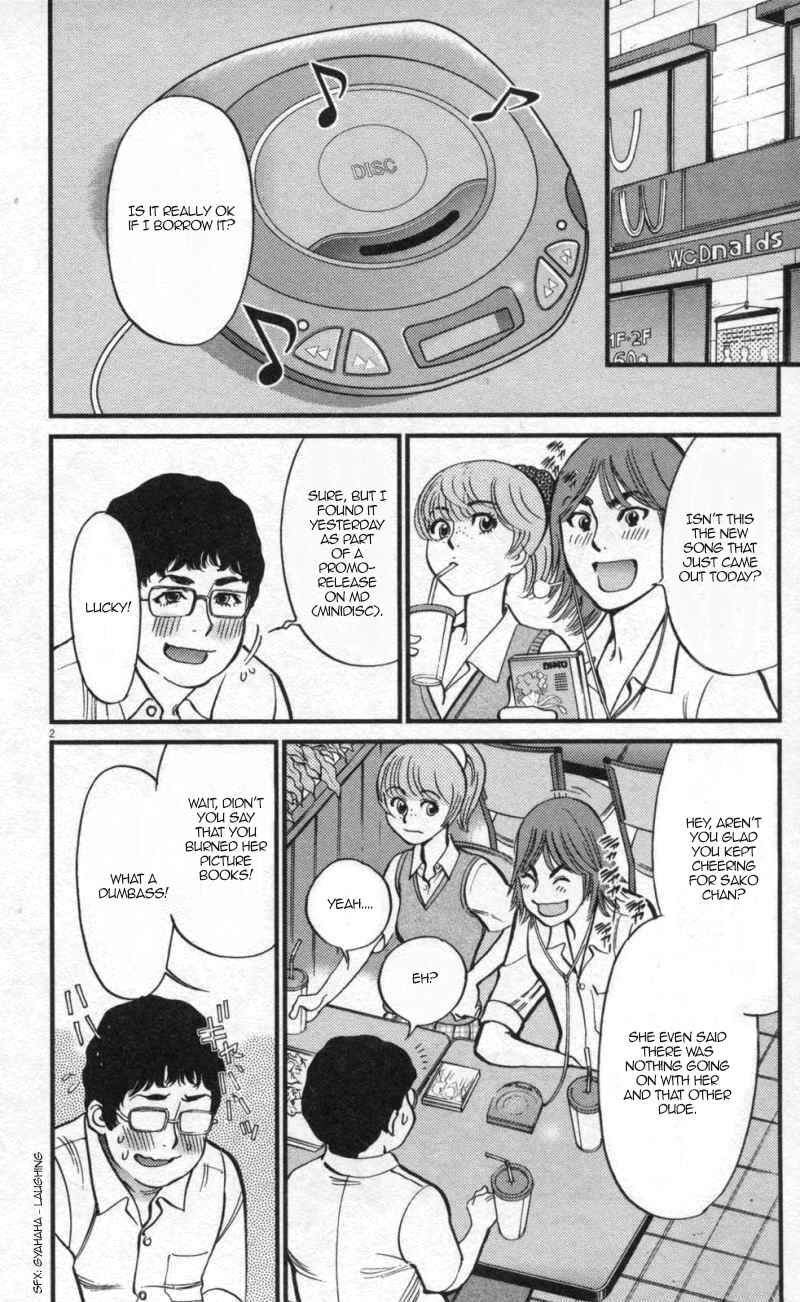 Page 2 Chapter 111 Look at this S! Cupids Prank