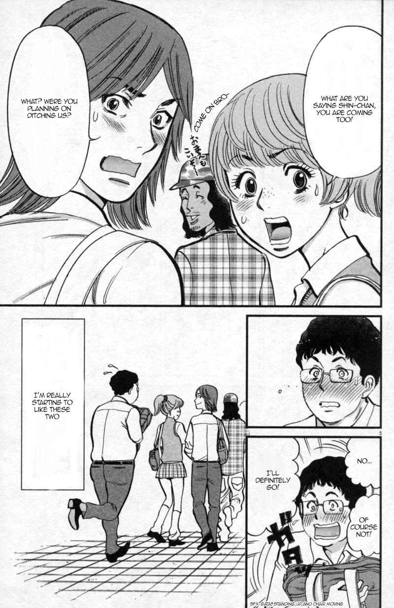 Page 5 Chapter 111 Look at this S! Cupids Prank