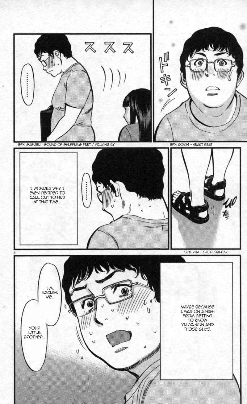 Page 8 Chapter 111 Look at this S! Cupids Prank