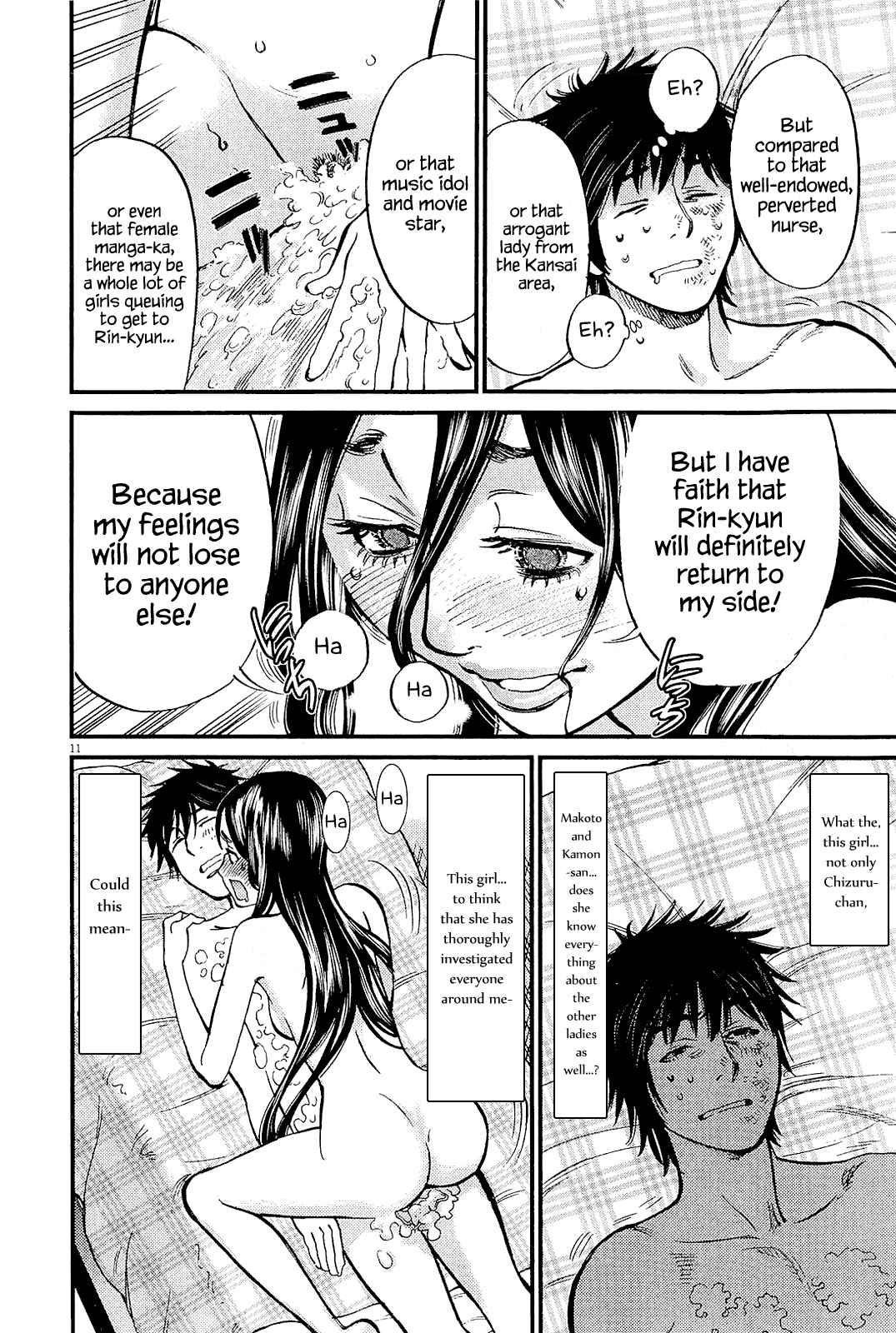Page 10 Chapter 100 Look at this S! Cupids Prank