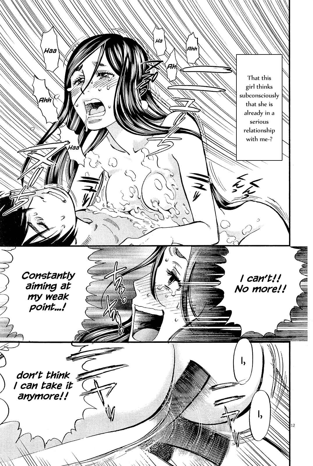 Page 11 Chapter 100 Look at this S! Cupids Prank