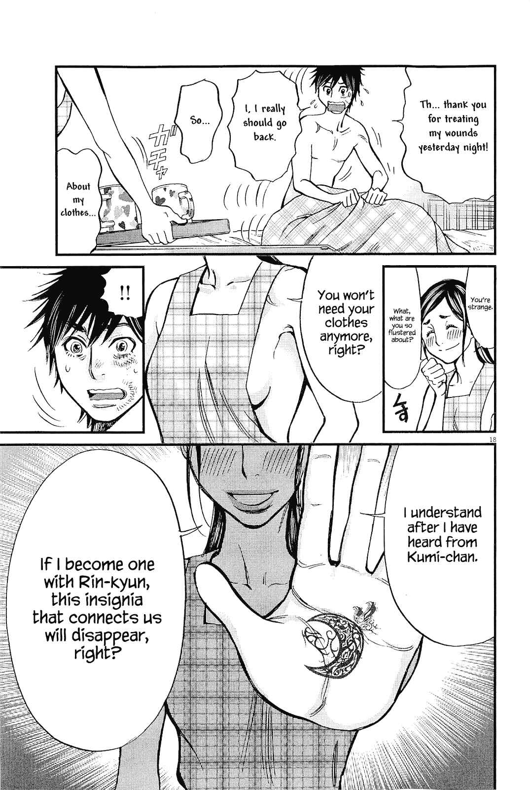 Page 17 Chapter 100 Look at this S! Cupids Prank
