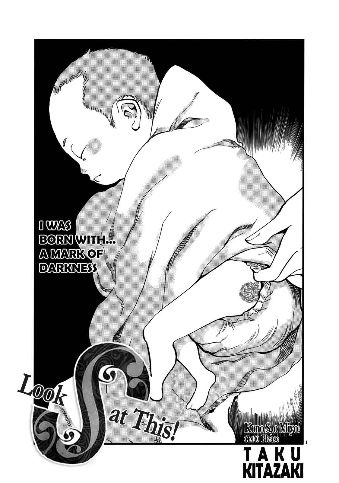 Page 1 Chapter 140 Look at this S! Cupids Prank