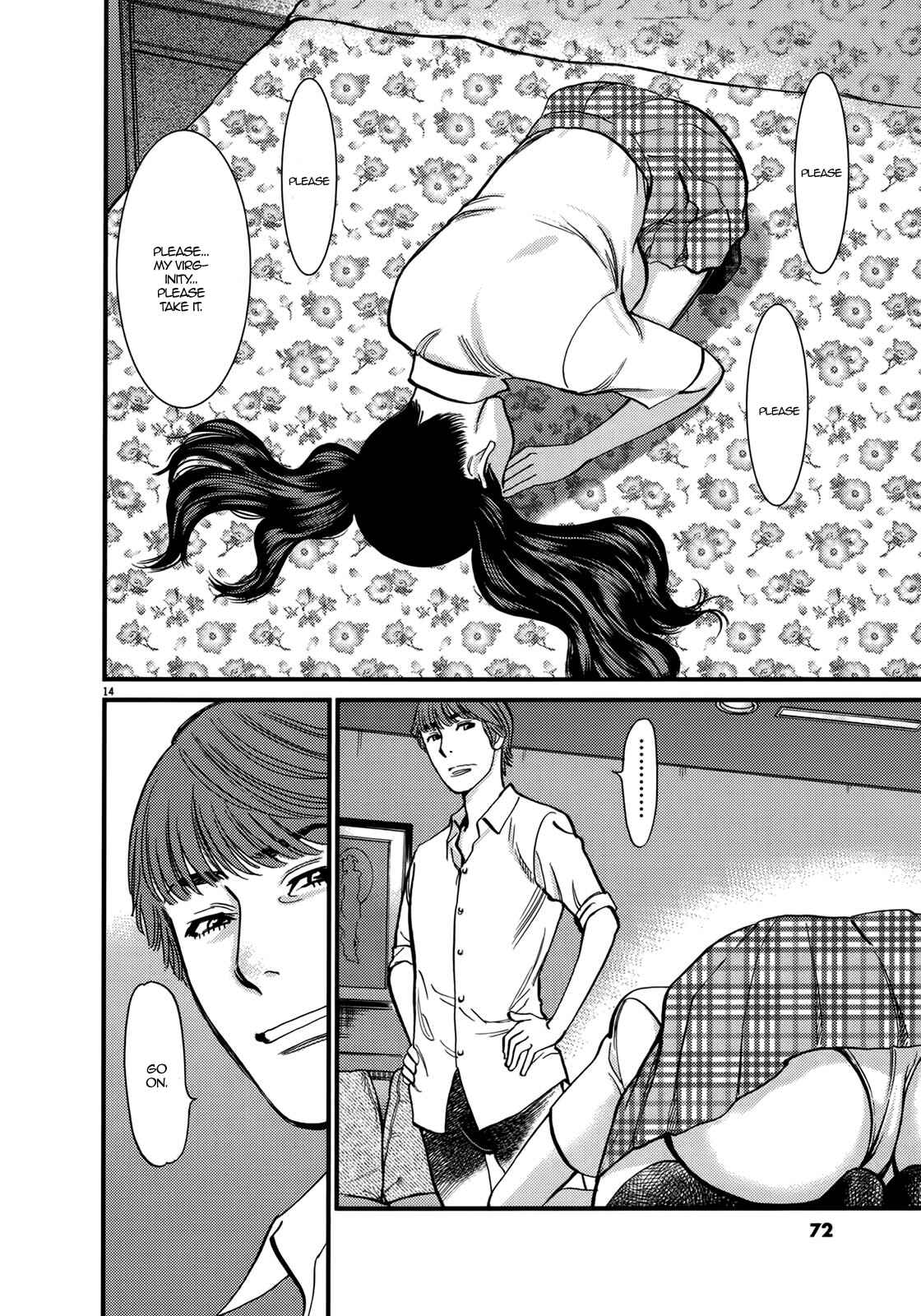 Page 14 Chapter 140 Look at this S! Cupids Prank