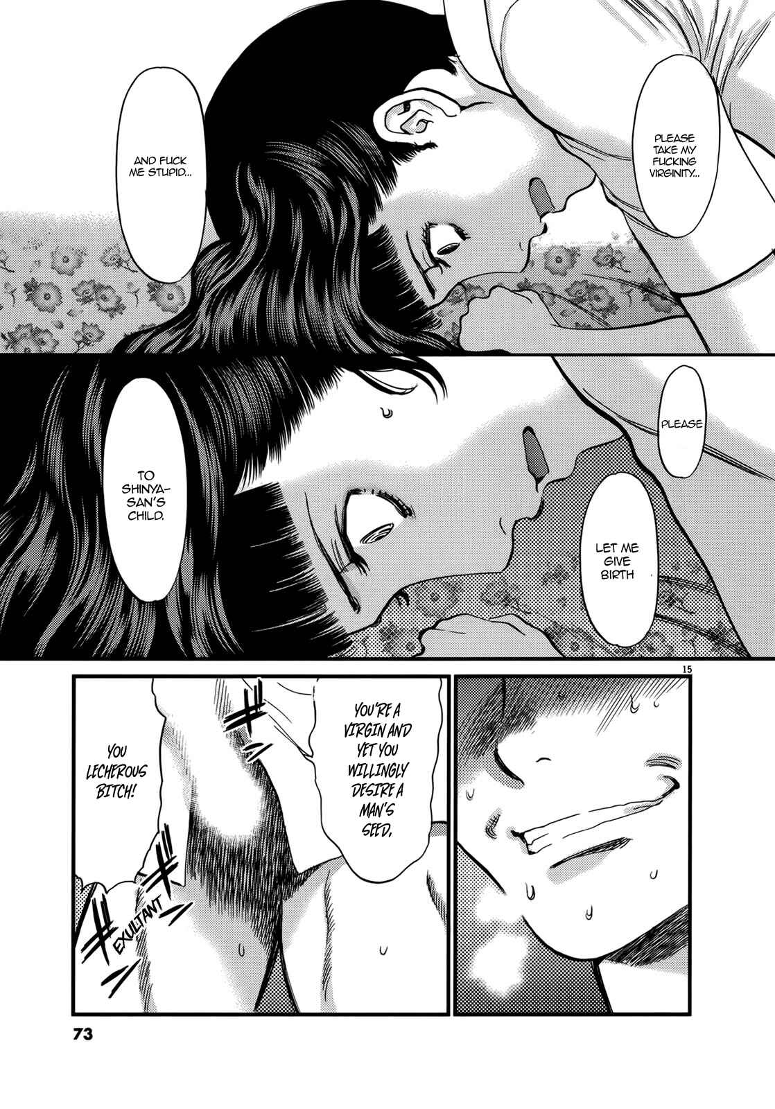 Page 15 Chapter 140 Look at this S! Cupids Prank
